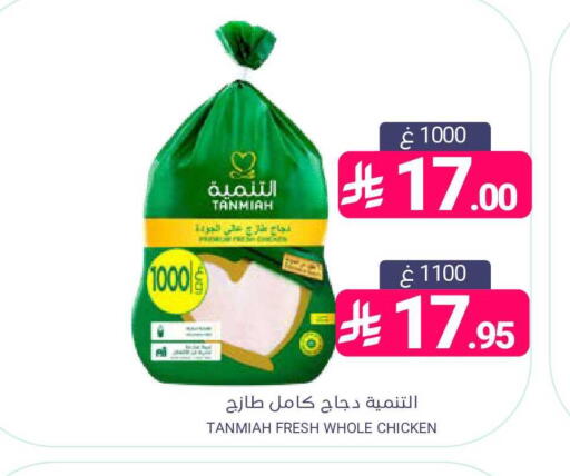 available at اسواق المنتزه in مملكة العربية السعودية, السعودية, سعودية - المنطقة الشرقية