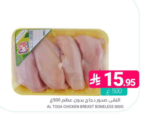 available at اسواق المنتزه in مملكة العربية السعودية, السعودية, سعودية - المنطقة الشرقية