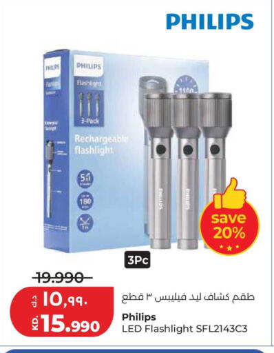 available at Lulu Hypermarket  in Kuwait - Jahra Governorate