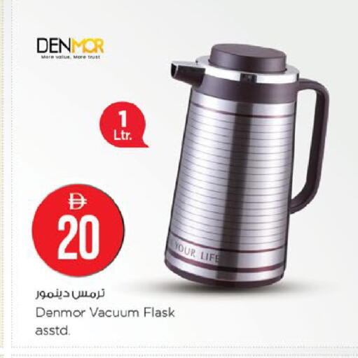 available at نستو هايبرماركت in الإمارات العربية المتحدة , الامارات - ٱلْعَيْن‎