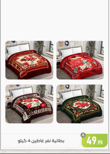 available at تخفيضات العائلة in مملكة العربية السعودية, السعودية, سعودية - المنطقة الشرقية