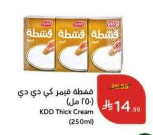 available at Hyper Panda in KSA, Saudi Arabia, Saudi - Unayzah