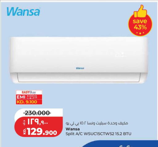 available at Lulu Hypermarket  in Kuwait - Jahra Governorate