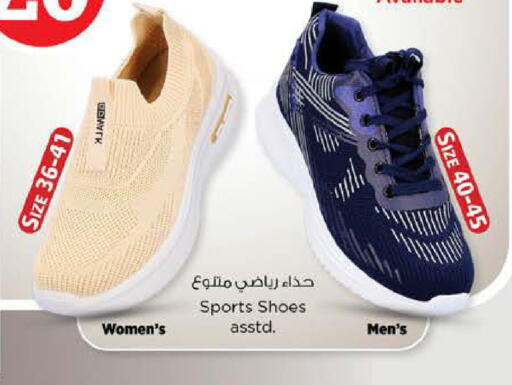 available at Nesto Hypermarket in UAE - Sharjah / Ajman