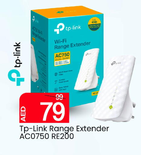 available at مارك & سيف in الإمارات العربية المتحدة , الامارات - أبو ظبي