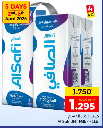 available at مركز دي تو دي للتخفيضات in البحرين