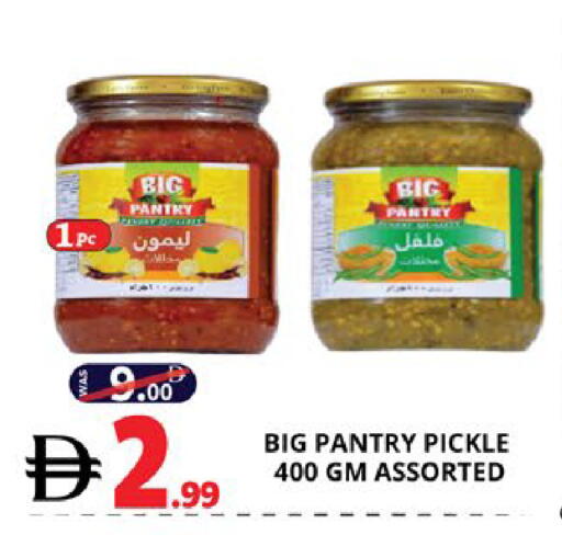 available at اكسبرس المدينة هايبرماركت in الإمارات العربية المتحدة , الامارات - أبو ظبي