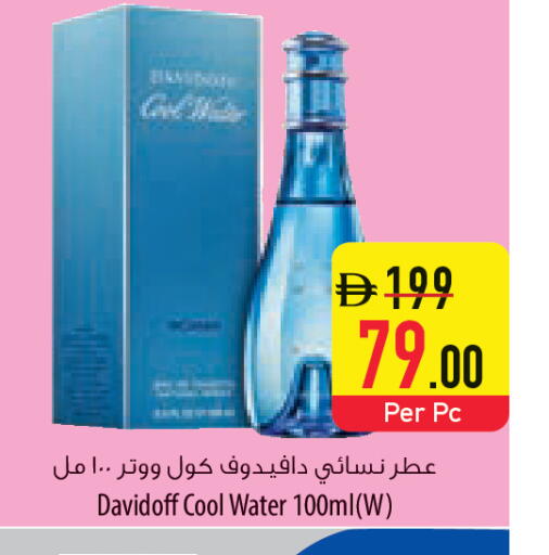 available at Safeer Market in UAE - Al Ain