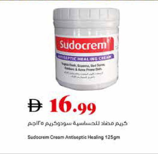 available at تروليز سوبرماركت in الإمارات العربية المتحدة , الامارات - دبي