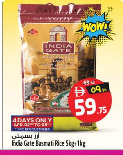 available at SAFARI HYPERMARKET  in UAE - Ras al Khaimah