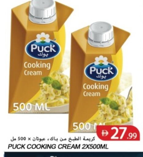 available at  روابي ماركت عجمان in الإمارات العربية المتحدة , الامارات - الشارقة / عجمان