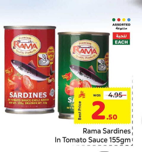 Tomato available at مكة هايبرماركت in مملكة العربية السعودية, السعودية, سعودية - جدة