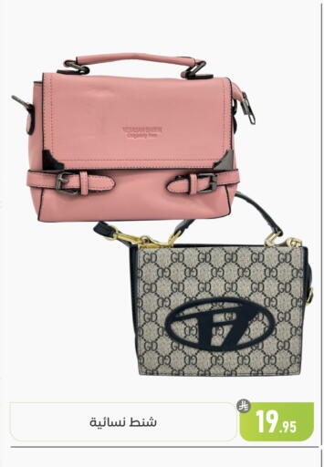 available at تخفيضات العائلة in مملكة العربية السعودية, السعودية, سعودية - المنطقة الشرقية