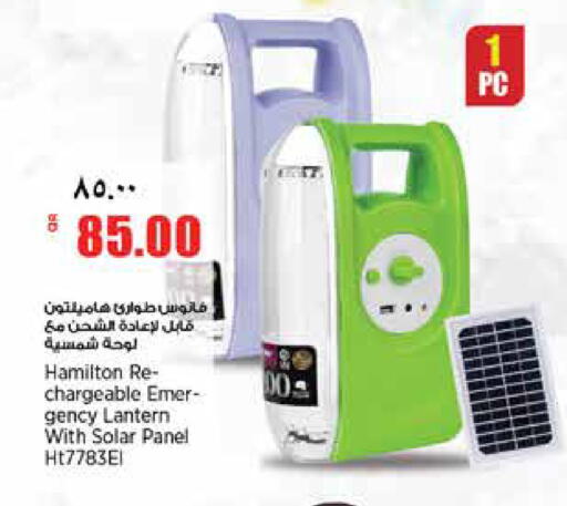 available at سوبر ماركت الهندي الجديد in قطر - الشحانية