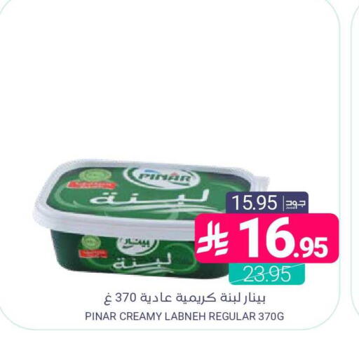 available at Muntazah Markets in KSA, Saudi Arabia, Saudi - Qatif