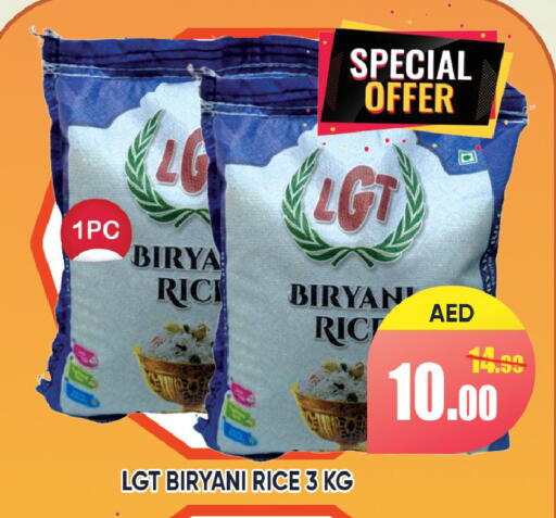 available at ليبتس هايبرماركت in الإمارات العربية المتحدة , الامارات - رَأْس ٱلْخَيْمَة