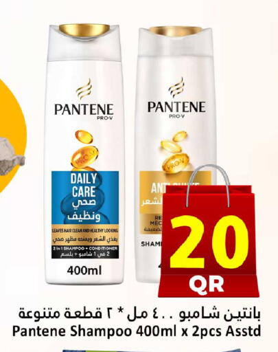 available at دانة هايبرماركت in قطر - الخور