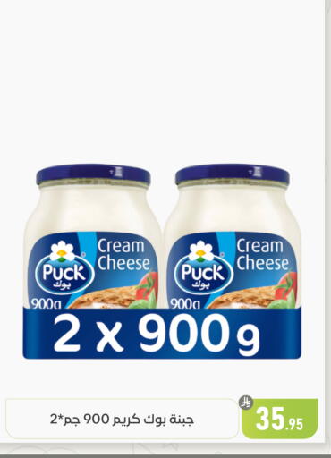 available at تخفيضات العائلة in مملكة العربية السعودية, السعودية, سعودية - المنطقة الشرقية