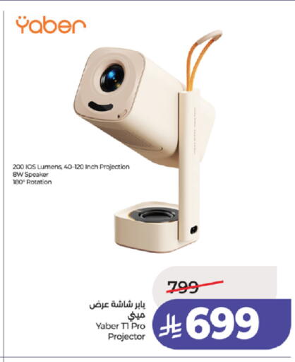 available at LULU Hypermarket in KSA, Saudi Arabia, Saudi - Ta'if
