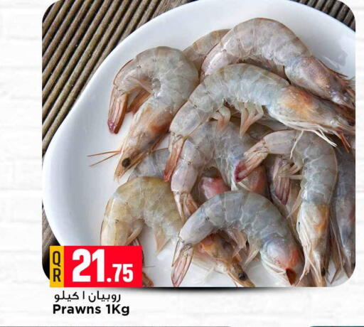 available at مرزا هايبرماركت in قطر - الدوحة