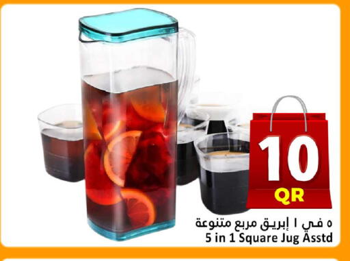 available at دانة هايبرماركت in قطر - الوكرة