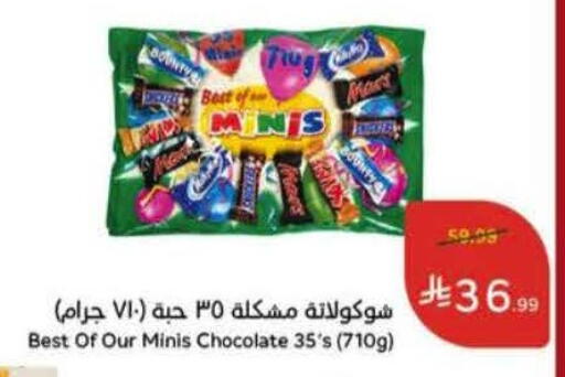 available at Hyper Panda in KSA, Saudi Arabia, Saudi - Dammam