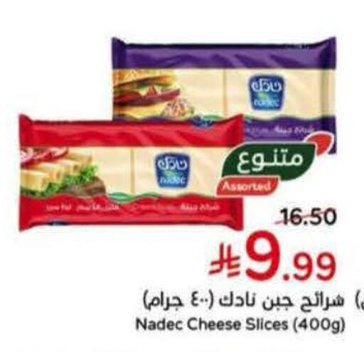 available at Hyper Panda in KSA, Saudi Arabia, Saudi - Qatif
