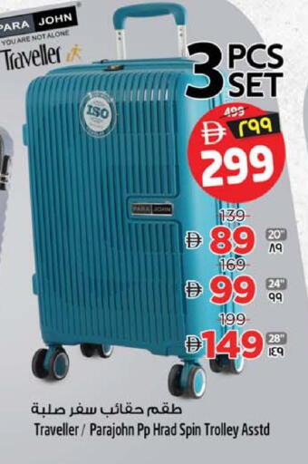 available at Safari Hypermarket  in UAE - Dubai