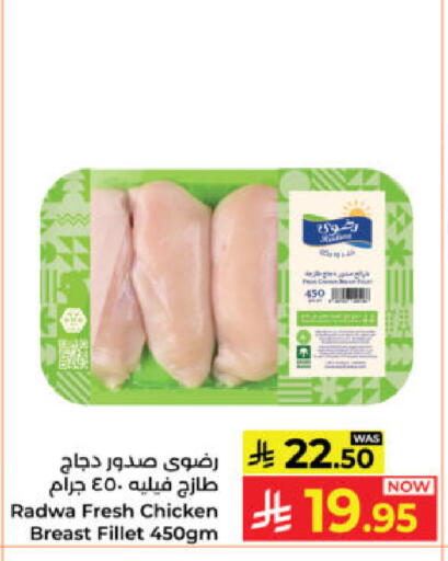 available at كبايان هايبرماركت in مملكة العربية السعودية, السعودية, سعودية - ينبع