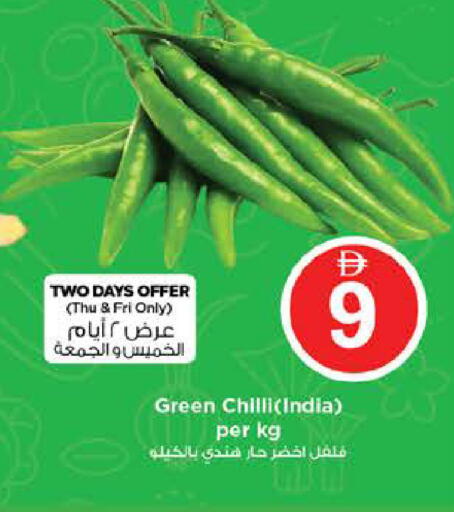 Green chilli from India available at Nesto Hypermarket in UAE - Sharjah / Ajman