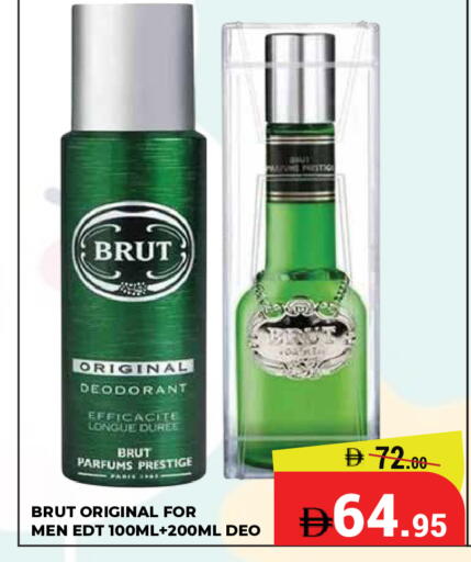 available at Kerala Hypermarket in UAE - Ras al Khaimah