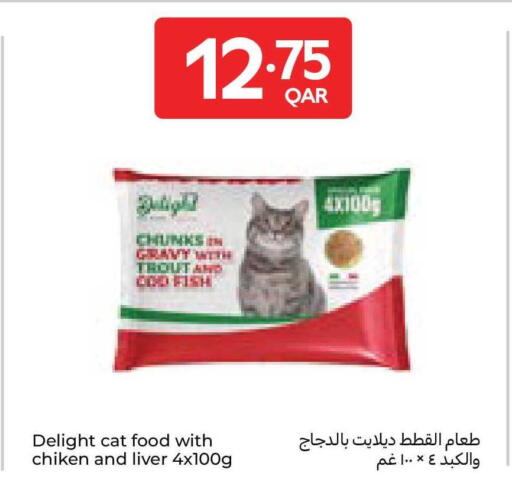 available at Carrefour in Qatar - Al Daayen