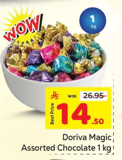 available at Makkah Hypermarket in KSA, Saudi Arabia, Saudi - Jeddah