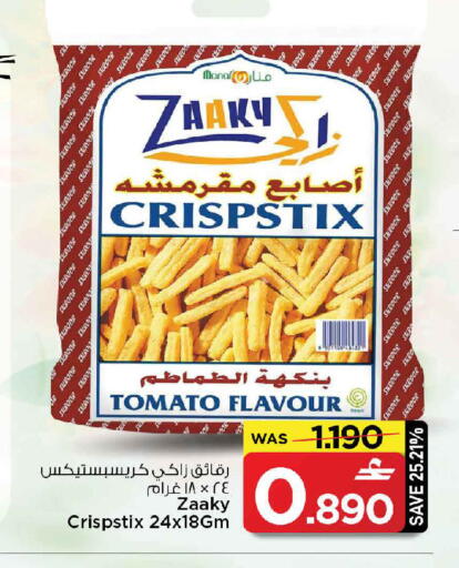 Tomato available at MARK & SAVE in Oman - Muscat