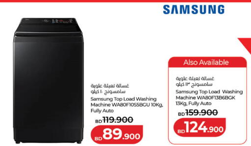 available at لولو هايبر ماركت in البحرين