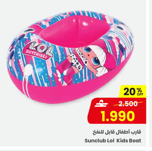 available at Sultan Center  in Oman - Salalah