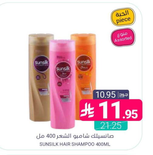 available at اسواق المنتزه in مملكة العربية السعودية, السعودية, سعودية - القطيف‎