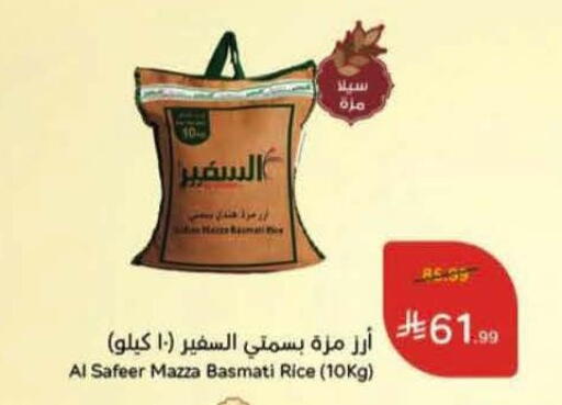 available at Hyper Panda in KSA, Saudi Arabia, Saudi - Yanbu