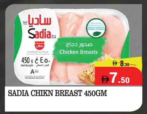 available at كيرالا هايبرماركت in الإمارات العربية المتحدة , الامارات - رَأْس ٱلْخَيْمَة