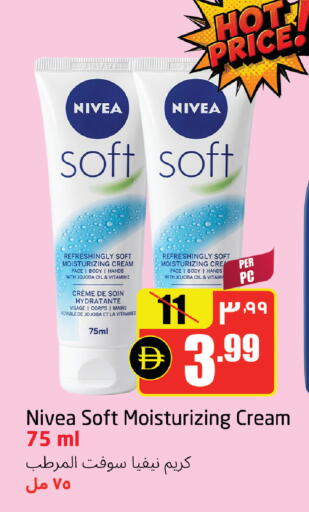 available at مركز دلتا in الإمارات العربية المتحدة , الامارات - الشارقة / عجمان