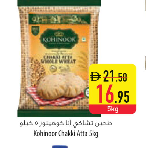available at Safeer Market in UAE - Fujairah