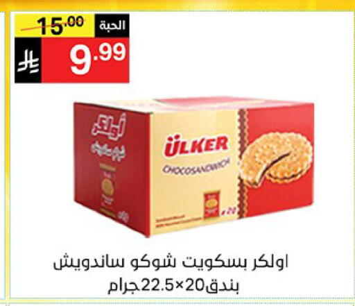 available at نوري سوبر ماركت‎ in مملكة العربية السعودية, السعودية, سعودية - مكة المكرمة