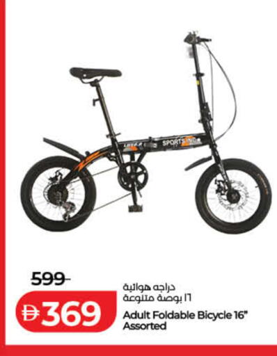 available at لولو هايبرماركت in الإمارات العربية المتحدة , الامارات - ٱلْفُجَيْرَة‎