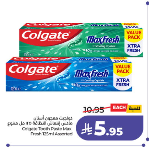 available at لولو هايبرماركت in مملكة العربية السعودية, السعودية, سعودية - الطائف