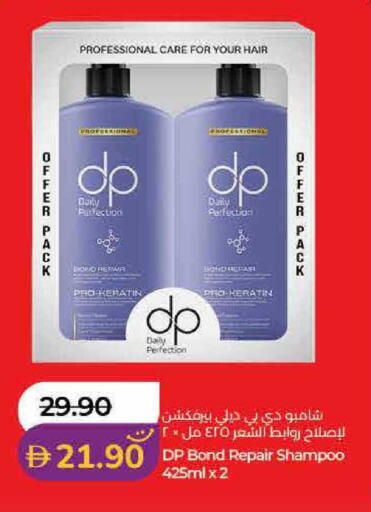 available at Lulu Hypermarket in UAE - Umm al Quwain