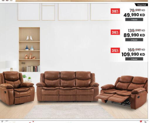 available at مركز سلطان in الكويت - محافظة الجهراء