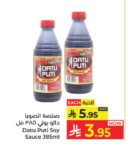 available at كبايان هايبرماركت in مملكة العربية السعودية, السعودية, سعودية - جدة