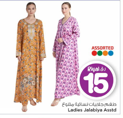 available at مارك & سيف in قطر - الريان