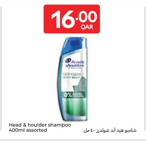 available at Carrefour in Qatar - Al Daayen