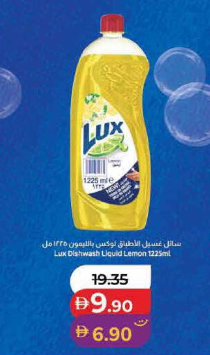 Lemon available at Lulu Hypermarket in UAE - Dubai